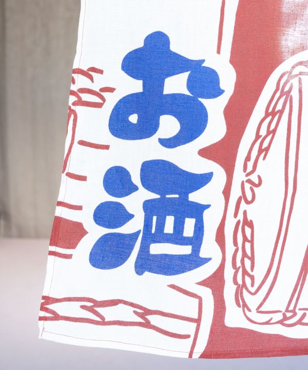 カヤ】ekaso 酒道具 中暖簾 | チャイハネ(CAYHANE) | 7ISP2254 ...