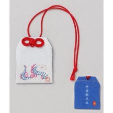 【岩座】干支御守袋