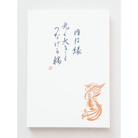 [^ԁF2KBP8301-2024]Oŕ]鏑Ƃ̋ߓPƂ̃R{iB  W茵I͋ƃbZ[W󒠂ɂ܂B