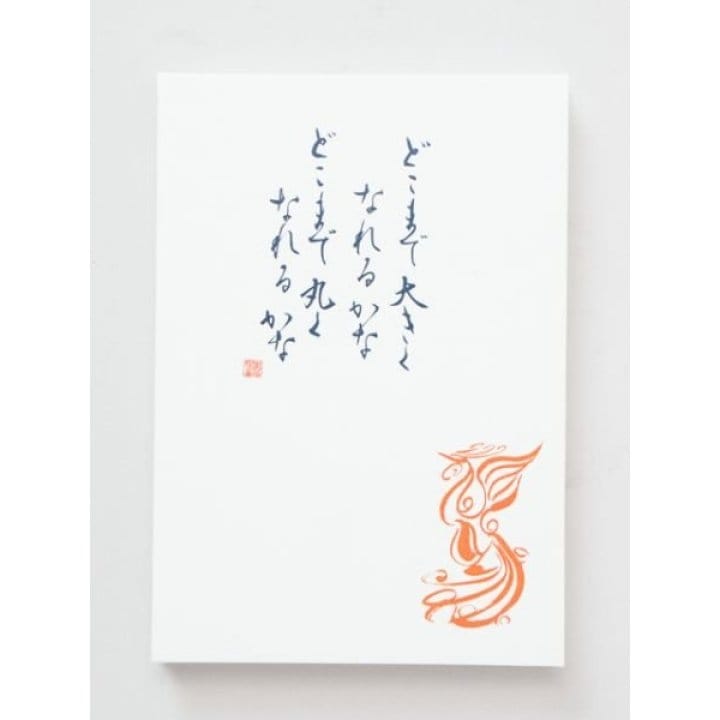 [}C]yzߓP/iIWAKURAj ̑2