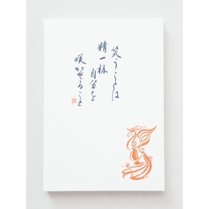 [}C]yzߓP/iIWAKURAj ̑4