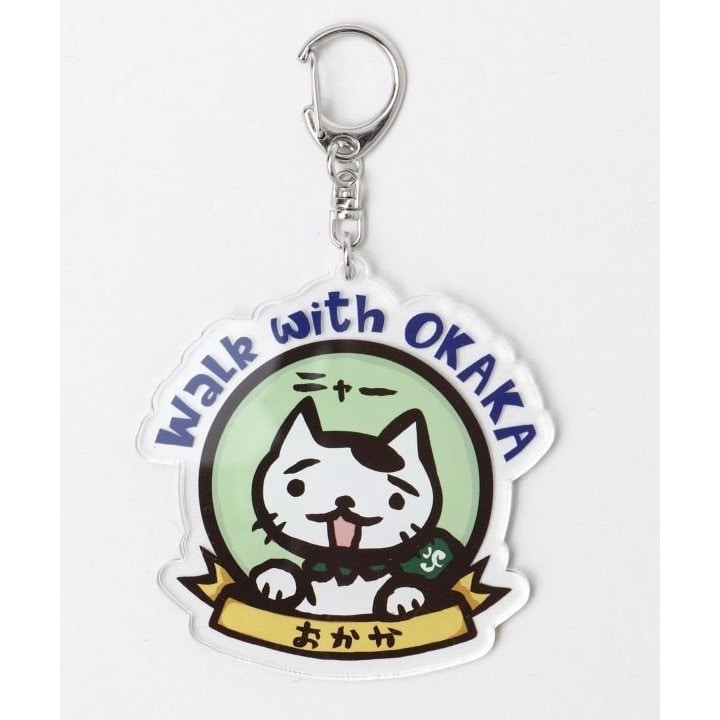 【チャイハネ】おかかアクリルキーホルダー