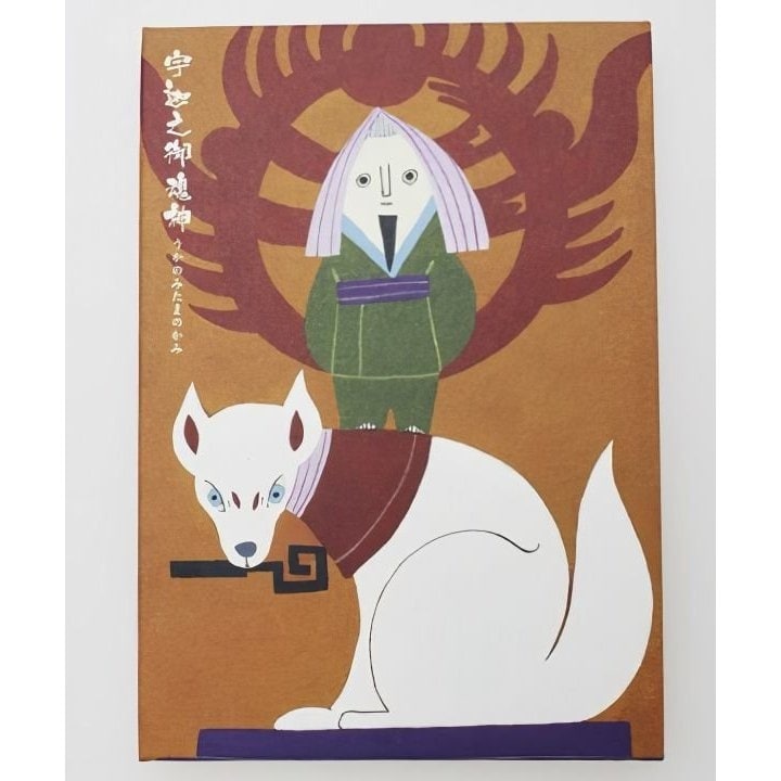 [}C]yz{̐_l/iIWAKURAj ̑2