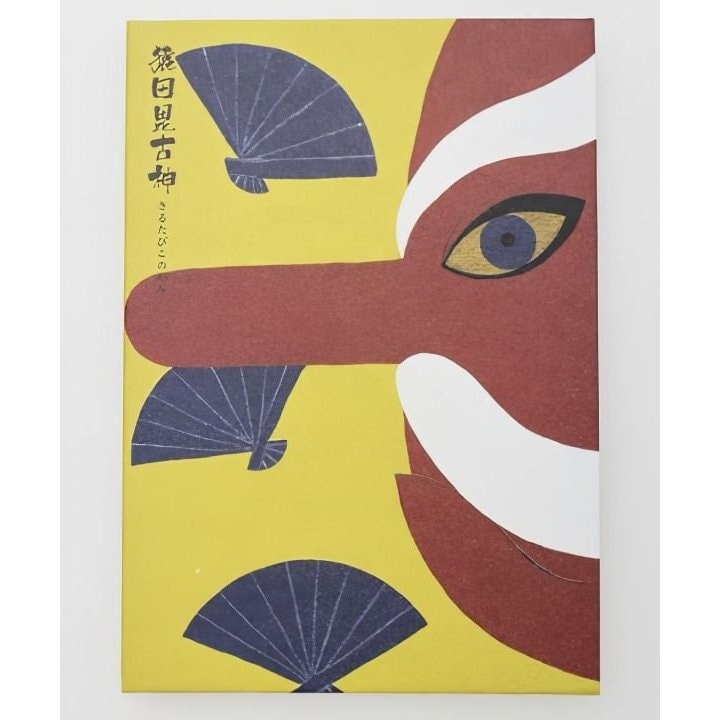 [}C]yz{̐_l/iIWAKURAj ̑4