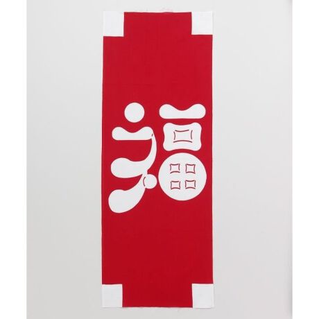 [^ԁF7JRP4325-2024]N̗ǂ̕fUC@BVvő_ȃfUCڂꖇB߂ł͑؂Ȑlւ̑蕨ɂ߂łB