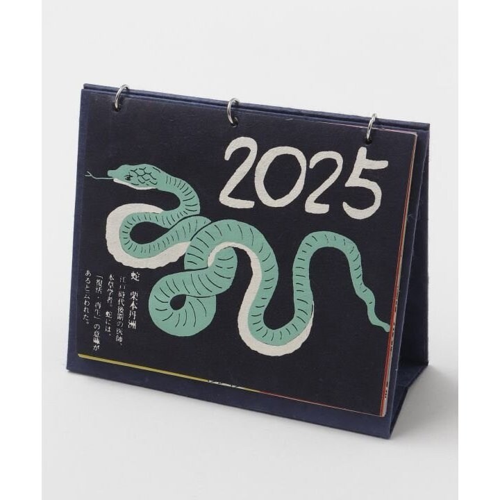 ikka レースのヘビ アートドール Dspot Online shop ⁄ 60cm