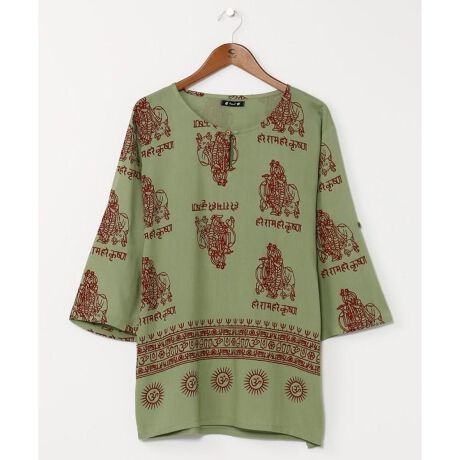 [^ԁFIDS-5133-2025]ui~v`[tɂYgbvXBui~vƂ̓qfB[̐_l╶ꂽqp̕ẑƁB_AAmA̐_łNVi`Ă܂Btbg[ŗAtɒpłꖇB