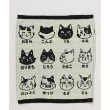 【カヤ】猫のお名前腹巻き【Lサイズ】
