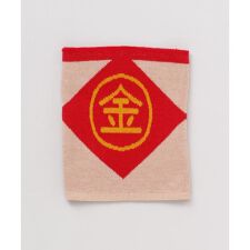 【カヤ】【子ども用】金太郎腹巻き