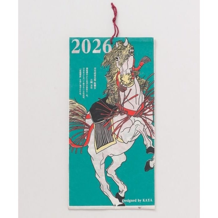 [}C]yJzy2026NJ_[zG/Jikayaj ̑