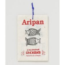 チャイハネ(CAYHANE)の【チャイハネ】【2026年カレンダー】ARIPAN ミニ