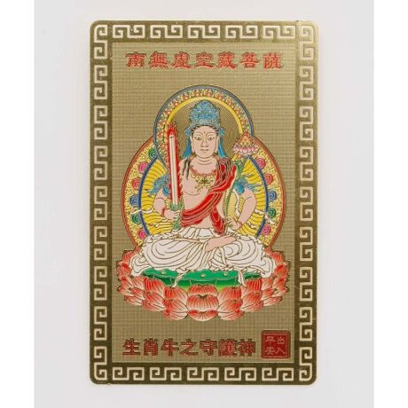 [^ԁFCYWP5801-2025]\x̊x̐_lJ[hBzX}zP[XɓĂƂĐgɕt邾ŉ^CCオACeB̑1Fqi˂݁j̑2FNij̑3FЁiƂj̑4FKij̑5FCij̑6Fiւсj̑7F߁i܁j̑8FiЂj̑9F\ij̑10FсiƂj̑11Fiʁj̑12Fîj