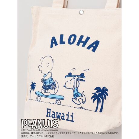 Kahiko Snoopy スヌーピービーチトートバッグ チャイハネ Cayhane ファッション通販 マルイウェブチャネル To519 105 47 01 Kahiko Snoopy スヌーピービーチトートバッグ チャイハネ Cayhane ファッション通販 マルイウェブチャネル To519 105 47 01