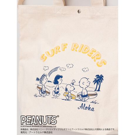 Kahiko Snoopy スヌーピービーチショルダーバッグ チャイハネ Cayhane ファッション通販 マルイウェブチャネル To519 105 48 01 Kahiko Snoopy スヌーピービーチショルダーバッグ チャイハネ Cayhane ファッション通販 マルイウェブチャネル To519 105 48 01