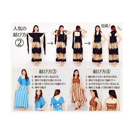 Kahiko トライバルリーフ柄サッシュスカート チャイハネ Cayhane ファッション通販 マルイウェブチャネル To607 090 58 01