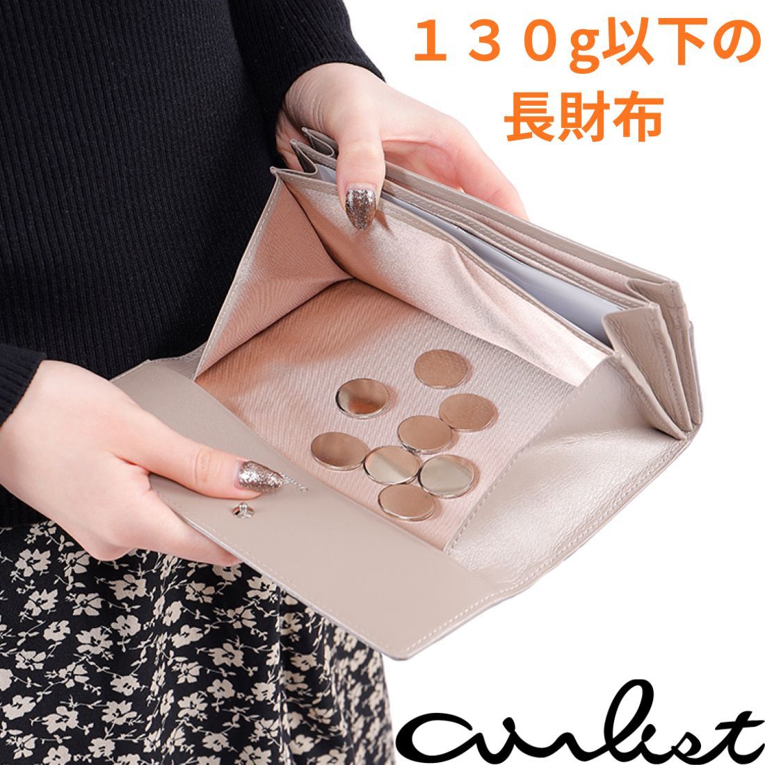 airlist リリィ LFジャスト長財布 エアリスト | エアリスト(airlist