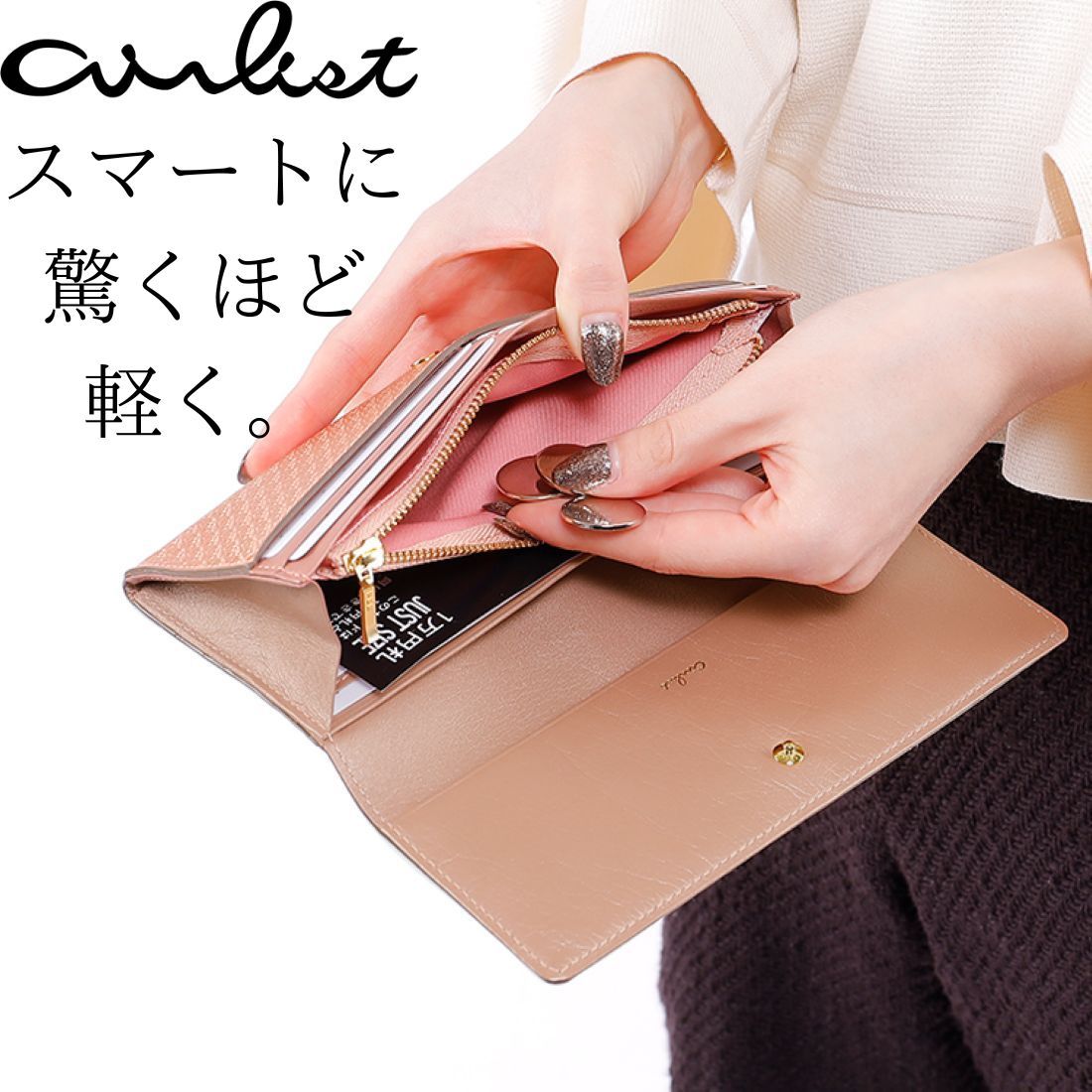airlist 薄型長財布 リリィ エアリスト | エアリスト(airlist