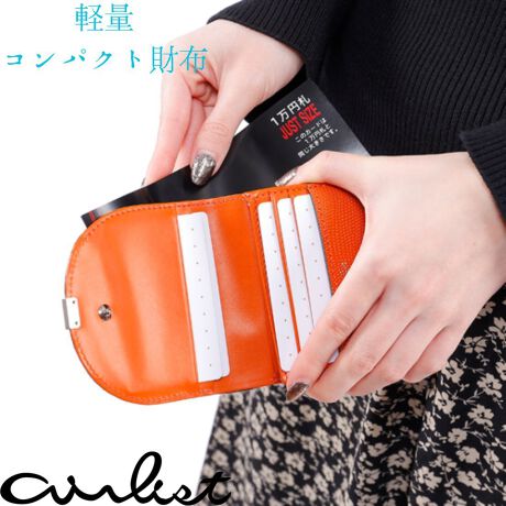 ̂ЂTCY̓܂zRpNgȂAJ[hDK[ł̂ꂵ|CgBԂ̃obOɂd󂷂傫ŁAłɂ҂łB[}_bɓoꂷ錎̏_̖OɗRuivV[YĂ䂭̉~ʂC[WtbvɁAȂ킦t܂BSu[`A肰Ȃ߂YāB₩ȃU[h^́AiȋPA܂tÂ炢̂łBjAXJ[̃x[XɁARo̓_[Ng[łЂ߂āBς䂭A₩ɐ鏗ɁB₩ɁA₩ɁBĂ䂭̂悤ɏtÂ炭ڗɂ₩ȃU[h^vgpBC[WtF~jȃtbv fUCB킦⃍Su[`߂vXĂ܂BidlD 2K 1J[h|Pbg 4O|Pbg 1|Pbg 1