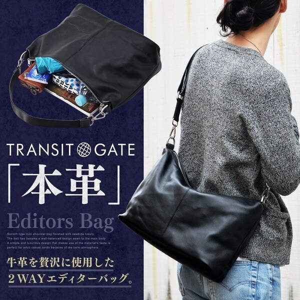 TransitGateG2本革エディターズバッグ