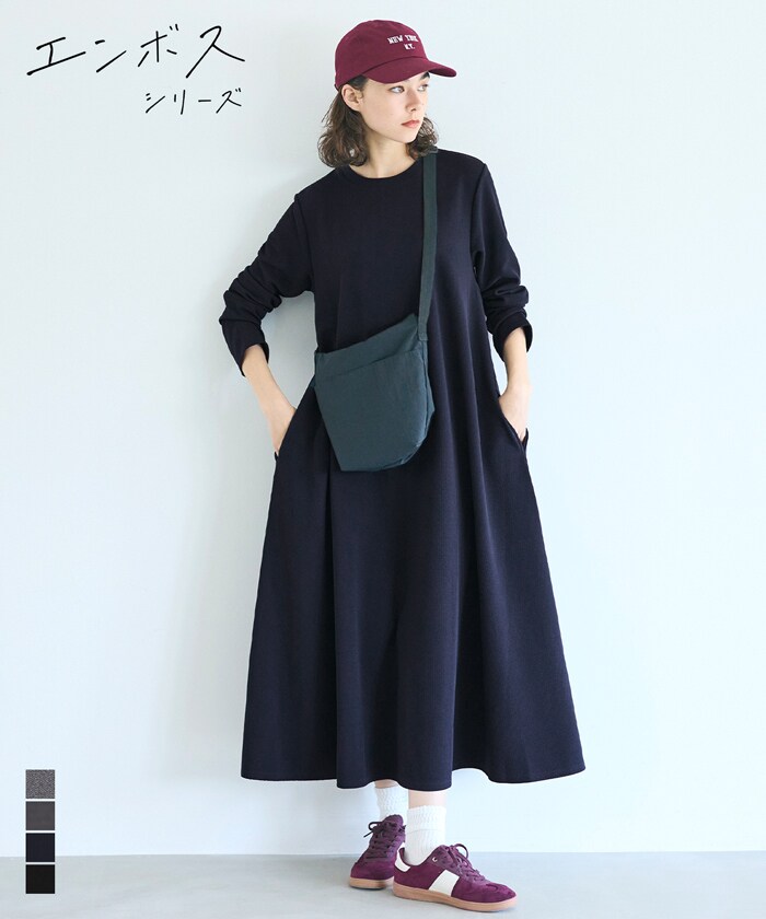 エンボス加工 】長袖 Aラインワンピース 全5色 | コカ(coca) | マルイ