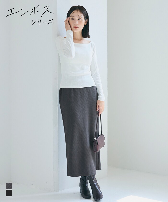 エンボス加工 Iライン タイトスカート 全2色 | コカ(coca) | マルイ