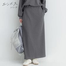 エンボスIラインスカート 全3色