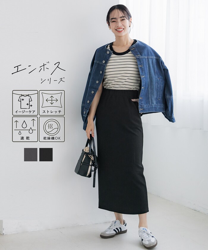 スカート の通販 | マルイウェブチャネル