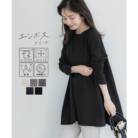 [^:46-200817004-01]ʁIG{XtA`jbN_25ssVF^O[VoILCȂ̂ɃXEFbgoŃC[W[ɒ邩璷̈ړɂX^CɂŗsȂǂ̎^тɂfUCEVGbgZbgCŒʂ҂łfUCB̂̃CEȂACVGbgŔDwɂIXXN[lbNŎ񌳂茩BqbvC܂łۂB钅BnEXgb`̌y₩ȑfށEʂ̂锖̏_炩nEɂȂɂłꂢɐ̂ۂɁEC[W[PAłȒPR[fBl[gאg̃fj⃌MXƍ킹ĂoXǂp܂Bs̔[{Ou[cłȂꊴVvȃfUCȂ̂ŃJWAɂLCڂɂ\ȈꖇBnFʂ̂锖̏_炩nBLkFBFȂBnFȂB|PbgFȂBӓ_FԏïׁAǉYɐFdlύXEP̔ꍇ܂BYɐn̉ʂɑ̍܂BʂqĂӏ܂BF܂̂ŕKPi􂢂ĉBWF̕Ƃ̃R[fBl[g͂BLRɂԕiEsByMzTCY̏iɕtĂTCY^OyONESIZEz̏ꍇ܂BTCŶɖ͂܂̂ŁA\߂܂B@ɂĂ͏k݂F̉\܂BiP̂ł̂ʐ^ɍł߂FƂȂĂ܂Bfpʐ^͎BeAql̃j^[ɂAۂ̃J[ƈقȂČ܂Bi͋@Bɂ鐶ỶߒAwnDۂ̎̌pځx⑽́wقxA@ۂ́waxA`TCYɑ́w덷xꍇ܂BqlɊł܂悤Aŗǂ̂lił񋟂ł悤w߂Ă܂BǂfUCƏi񋟂Ē߂ɂfނDɂ܂ẮA܂悤肢\グ܂BfgF160cm/166cm//167cm/170cm