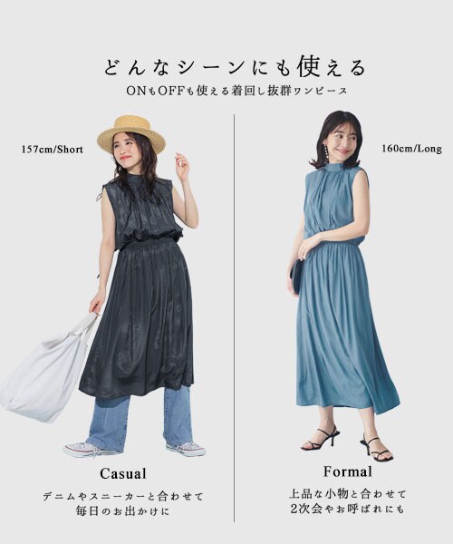 ヴィンテージサテン バックリボンワンピース 全4色 コカ Coca 26 13 ファッション通販 マルイウェブチャネル