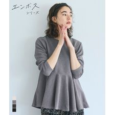 コカ(coca)のエンボス長袖裾フレアトップス 全4色