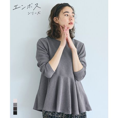 [^:46-210617001-01]lCG{XV[Y̐tAgbvX_25AWVFuEoI^LCȂ̂ɃXEFbgoŃC[W[ɒ邩璷̈ړɂX^CɂŗsȂǂ̎^тɂ_cocãG{XȂł͂4̐|Cg!/Point1E󂵂Ă̂ŃfC[[Xɂ҂Point2EVm炸łVɂȂɂm[ACłȒPPoint3E@OK@ɂĂk܂ȂƂŎ؍ςPoint4EXgb`Xgb`̌y₩fނŃXgXt[ȒSnfUCEVGbgZbgCX[uŌ܂肪XbLAX^CAbvʂ؂ւʒu⍂߂ŁArqbvJo[BO㍷̂䊴ŁAǂ̊px猩ĂꂢȃVGbgɁBfށEy₩ŃXgb`̌_炩fށEʊ̂锖萶nŁA̓Iȕ\oEVɂȂɂAł̂ہEC[W[PAłȒPR[fBl[gאg̃pcXJ[gƍ킹΋rʔQBJWAɂꂢ߂ɂ}b`̂ŁAfC[炨o܂ŕLBVvȃ{gXƍ킹邾ŁATbƃX^CO܂BnFʂ̂锖̏_炩nLkF蓧FȂnFȂ|PbgFȂӓ_FYɐn̉ʂɑ̍܂BY̓sG{XH̉ʂqăCɌӏꍇ܂BLRɂԕiEsB@ɂĂ͏k݂F̉\BiP̂ł̂ʐ^ɍł߂FƂȂĂ܂Bnfނ̐ɂ2cmOTCY덷oꍇ܂Bfpʐ^͎BeɂAۂ̃J[ƈقȂꍇ܂Bi͋@Bɂ鐶ỶߒAwnDۂ̎̌pځx⑽́wقxA@ۂ́waxA`TCYɑ́w덷xꍇ܂BqlɊł܂悤Aŗǂ̂lił񋟂ł悤w߂Ă܂BǂfUCƏi񋟂Ē߂ɂfނDɂ܂ẮA܂悤肢\グ܂B