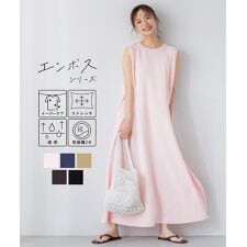 エンボス加工マキシ丈ノースリーブワンピース 全6色 | コカ(coca)