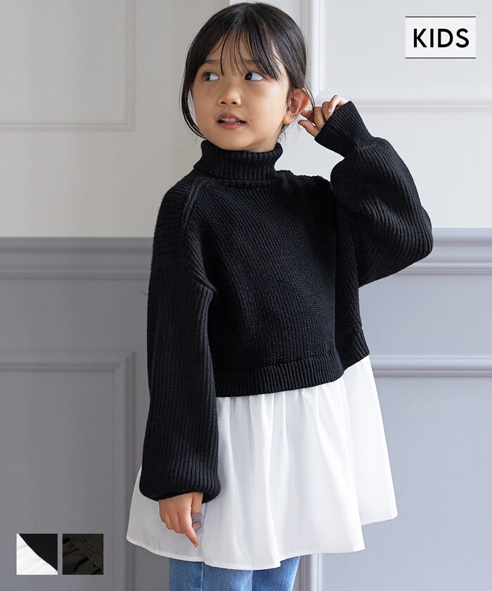 キッズ】【親子お揃い】ドッキング ニット 全2色 | コカ(coca