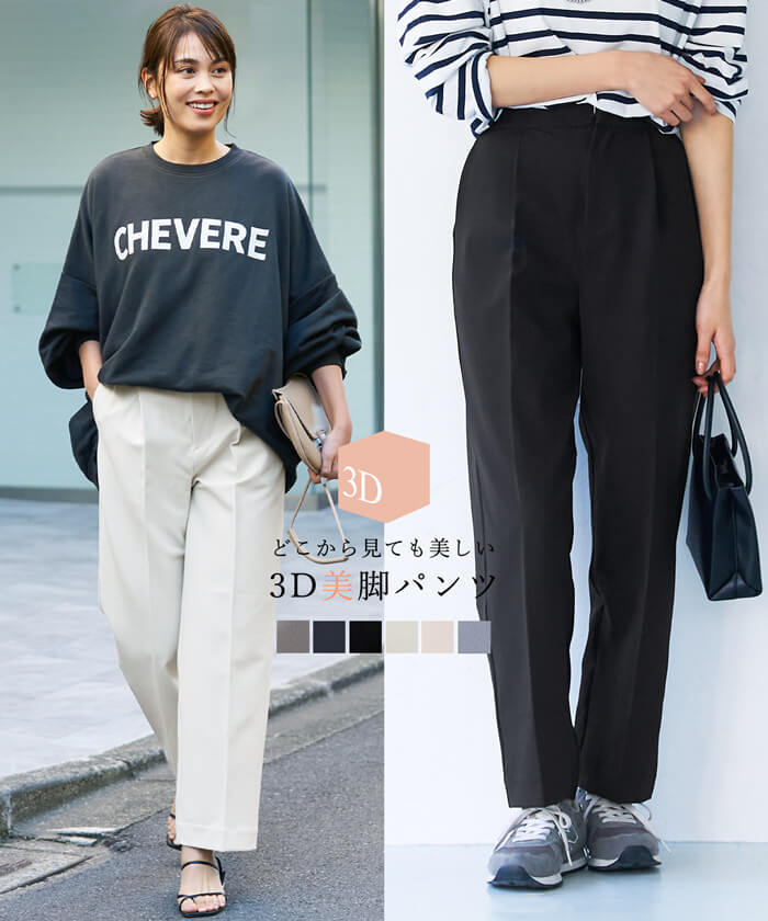 最終【美品】BACCA テーパード ウールパンツ ウエストゴム チャコールグレー 楽天市場】特別送料無料 テーパードパンツ パンツ レディース