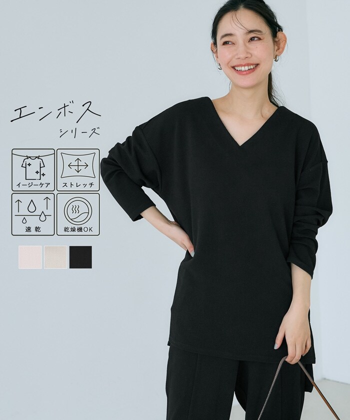 エンボス加工 Vネック プルオーバー 全3色 | コカ(coca) | マルイ