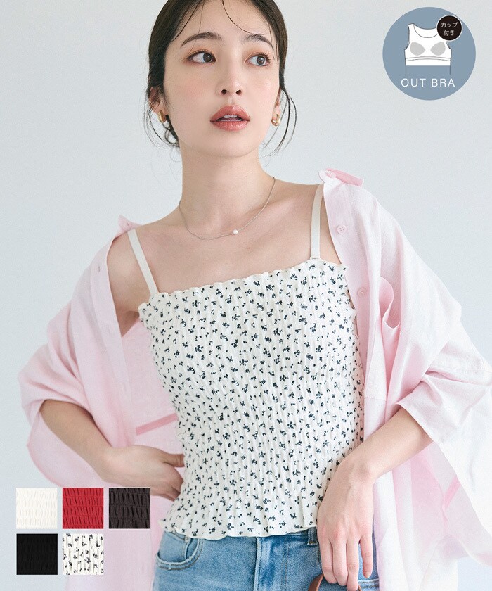 キャミソール シャギービスチェ 楽天市場】サマーSALE【30%OFF】楽天お買い物マラソン超目玉