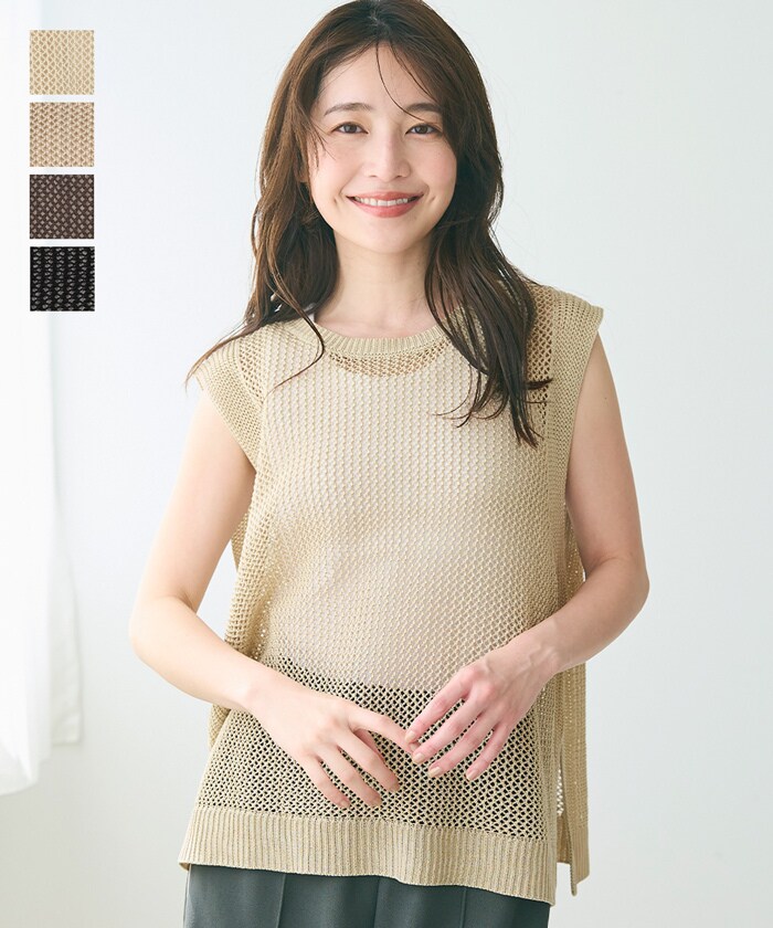 美品　23区　コットン ストレッチ リリヤーン ニット ベスト グレージュ 洗える】コットンストレッチリリヤーン ニットベスト | 23区