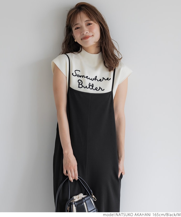Loungedress カットジョーゼットオールインワン新品未使用 Loungedress】カットジョーゼットオールインワン | OUTLET