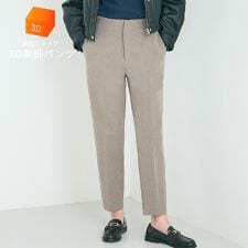 コカ(coca)の裏起毛テーパードパンツ 全5色