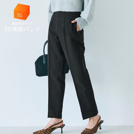 [^:26-240526001-15]gA茩BȂ闠Nуe[p[hpc_25AW VFx[WE`R[VoI^fUCEVGbgnŃVvȃfUCȂAZ^[vXƃ_[c̃e[p[hVGbgŔrʁBɌčׂȂ郉CArƌĂ܂B|PbgtŎpAIIt킸g閜\1{łBfށEJ[E͂ӂgȗNюdlŁAG߂ɂ҂BEXgb`AԂ̒płKBR[fBl[guEXjbg킹Ăꂢ߂ɁAXEFbgXj[J[ŃJWAɂΉBLgbvXƑ悭AfC[ʋ΂܂ŕL􂷂ACełBnF_炩NѐnLkFEGXĝ݂蓧FAC{[݂̂₠藠nFȂ|PbgF蒍ӓ_FubN͑fނ̓AF₷̂łӉBWFnƂ̑gݍ킹͂ӉB@ɂĂ͏k݂F̉\B@̂gp͂TBiP̂ł̂ʐ^ɍł߂FƂȂĂ܂Bfpʐ^͎BeAql̃j^[ɂAۂ̃J[ƈقȂČ܂Bi͋@Bɂ鐶ỶߒAwnDۂ̎̌pځx⑽́wقxA@ۂ́waxA`TCYɑ́w덷xꍇ܂BqlɊł܂悤Aŗǂ̂lił񋟂ł悤w߂Ă܂BǂfUCƏi񋟂Ē߂ɂfނDɂ܂ẮA܂悤肢\グ܂BfF160cm/166cm/167cm/172cm