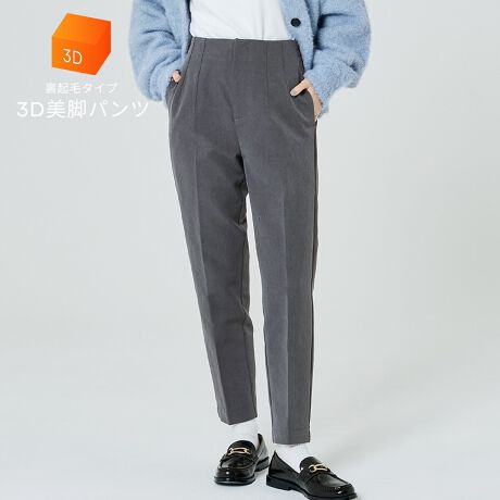 [^:26-240526001-15]gA茩BȂ闠Nуe[p[hpc_25AW VFx[WE`R[VoI^fUCEVGbgnŃVvȃfUCȂAZ^[vXƃ_[c̃e[p[hVGbgŔrʁBɌčׂȂ郉CArƌĂ܂B|PbgtŎpAIIt킸g閜\1{łBfށEJ[E͂ӂgȗNюdlŁAG߂ɂ҂BEXgb`AԂ̒płKBR[fBl[guEXjbg킹Ăꂢ߂ɁAXEFbgXj[J[ŃJWAɂΉBLgbvXƑ悭AfC[ʋ΂܂ŕL􂷂ACełBnF_炩NѐnLkFEGXĝ݂蓧FAC{[݂̂₠藠nFȂ|PbgF蒍ӓ_FubN͑fނ̓AF₷̂łӉBWFnƂ̑gݍ킹͂ӉB@ɂĂ͏k݂F̉\B@̂gp͂TBiP̂ł̂ʐ^ɍł߂FƂȂĂ܂Bfpʐ^͎BeAql̃j^[ɂAۂ̃J[ƈقȂČ܂Bi͋@Bɂ鐶ỶߒAwnDۂ̎̌pځx⑽́wقxA@ۂ́waxA`TCYɑ́w덷xꍇ܂BqlɊł܂悤Aŗǂ̂lił񋟂ł悤w߂Ă܂BǂfUCƏi񋟂Ē߂ɂfނDɂ܂ẮA܂悤肢\グ܂BfF160cm/166cm/167cm/172cm