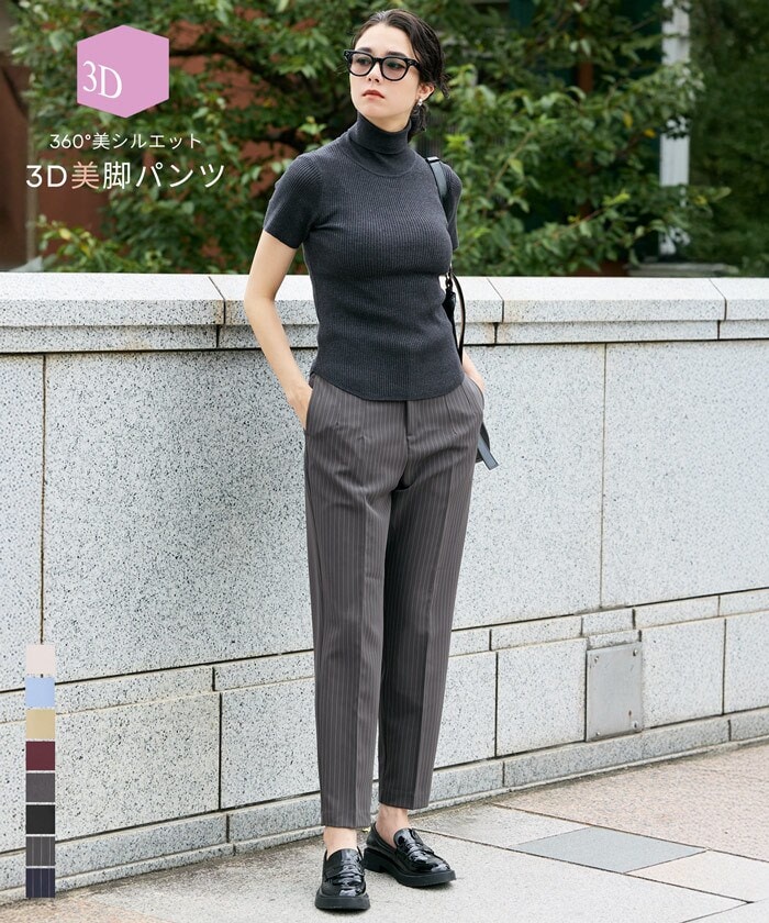 【PUBLIC TOKYO】 2WAYハイウエストパンツ 脚長ハイウエスト4POCKET DOUBLE ZIP SEXY PANTS | NIER CLOTHING