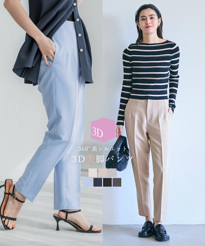 MACKINTOSH LONDON ドライサテンジョーゼットパンツ38レディース WEB・一部店舗限定】バックサテンジョーゼットパンツ(パンツ