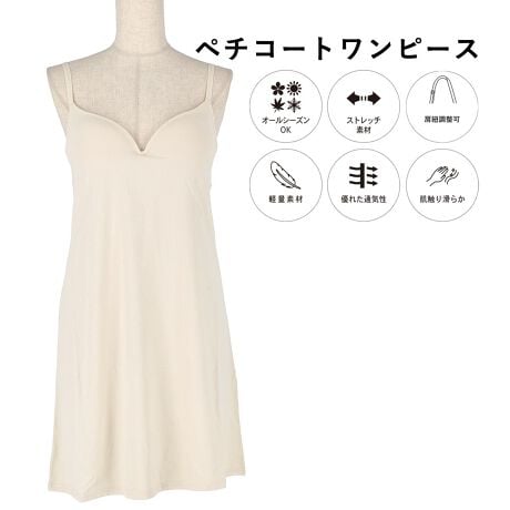 [^:36-240903001-17]JbvtŊyIVGbg̃y`R[gs[XfUCEVGbgVvȂiȃfUCŁACi[ƂĂꖇŒĂ܂Jbvty`sBJbvtȂ̂ŁACɂ1ŉKɉ߂̂|CgBRؚ͉ŃtF~jȈۂoAAE^[⃏s[X̉ɒĂɂdlłBfށEƂ炩ȐnELk蔧G̗ǂfށR[fBl[gfC[g烊bNX^C܂ŕL􂷂閜\ACeB[߂VlbNfUCȂ̂ŁADȕɍ킹܂BLxȃJ[oG[VŎɎFInFƂ݂̂锖̐nBLkFBFBnFȂB|PbgFȂBӓ_Ffނ̓AF₷̂łӉBƖɒԓƐF򂹂܂̂łӉB@ɂĂ͏k݂F̉\B@̂gp͂TBiP̂ł̂ʐ^ɍł߂FƂȂĂ܂Bfpʐ^͎BeAql̃j^[ɂAۂ̃J[ƈقȂČ܂Bi͋@Bɂ鐶ỶߒAwnDۂ̎̌pځx⑽́wقxA@ۂ́waxA`TCYɑ́w덷xꍇ܂BqlɊł܂悤Aŗǂ̂lił񋟂ł悤w߂Ă܂BǂfUCƏi񋟂Ē߂ɂfނDɂ܂ẮA܂悤肢\グ܂BfgF165cm