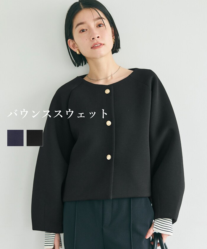 バウンススウェットクロップド金ボタンジャケット 全2色 | コカ(coca