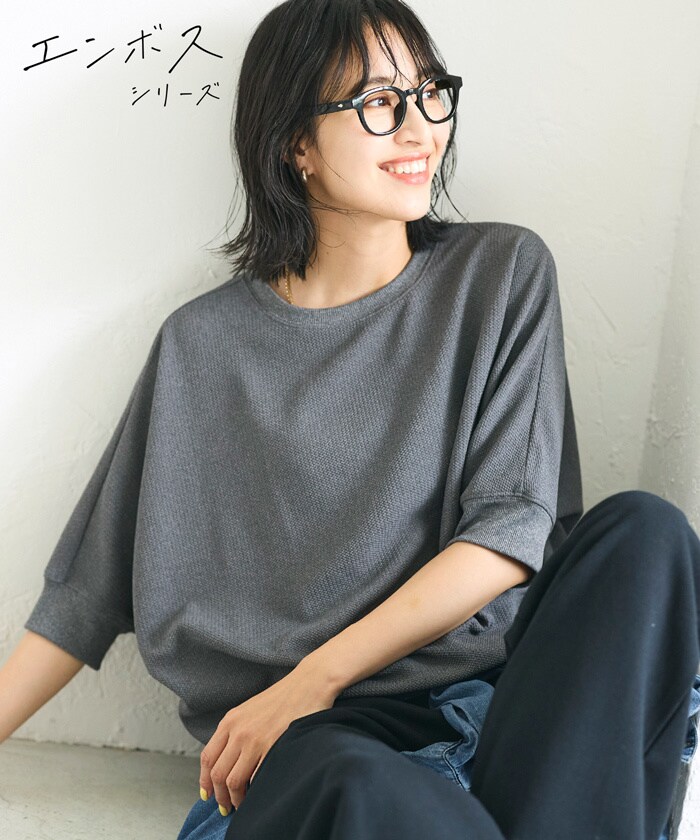 汗じみ防止加工】スカーフプリントコンビ フレンチスリーブ カットソー
