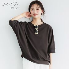 エンボスドルマントップス 全4色