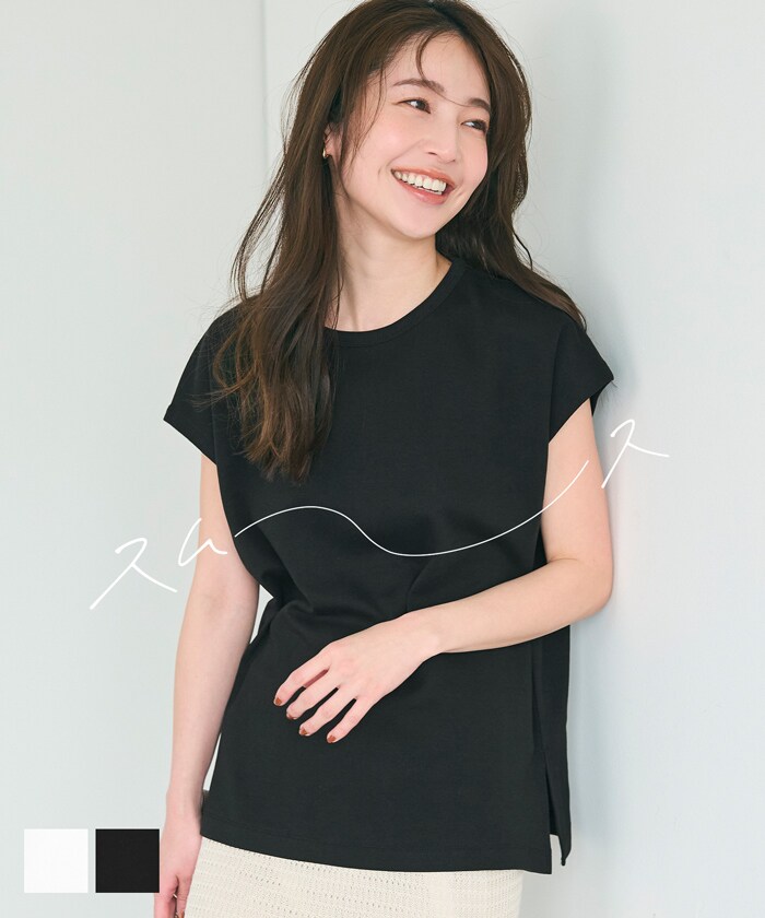 スムースフレンチスリーブTシャツ 全2色 | コカ(coca) | マルイウェブ