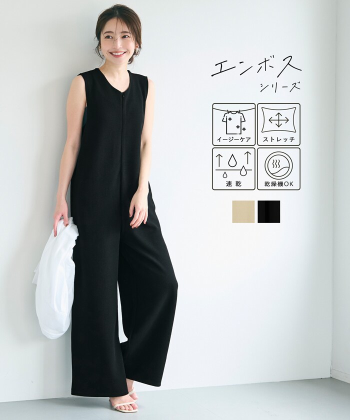 エンボスフロントジップオールインワン 全2色 | コカ(coca