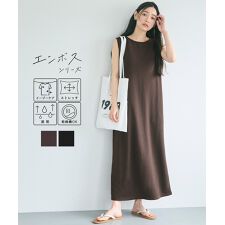 エンボスボートネックマキシワンピース 全2色 | コカ